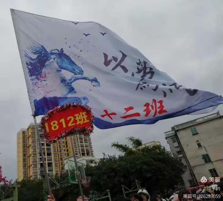 尊龙凯时-关于国际大赛落下帷幕,胜利之旗飘扬的信息