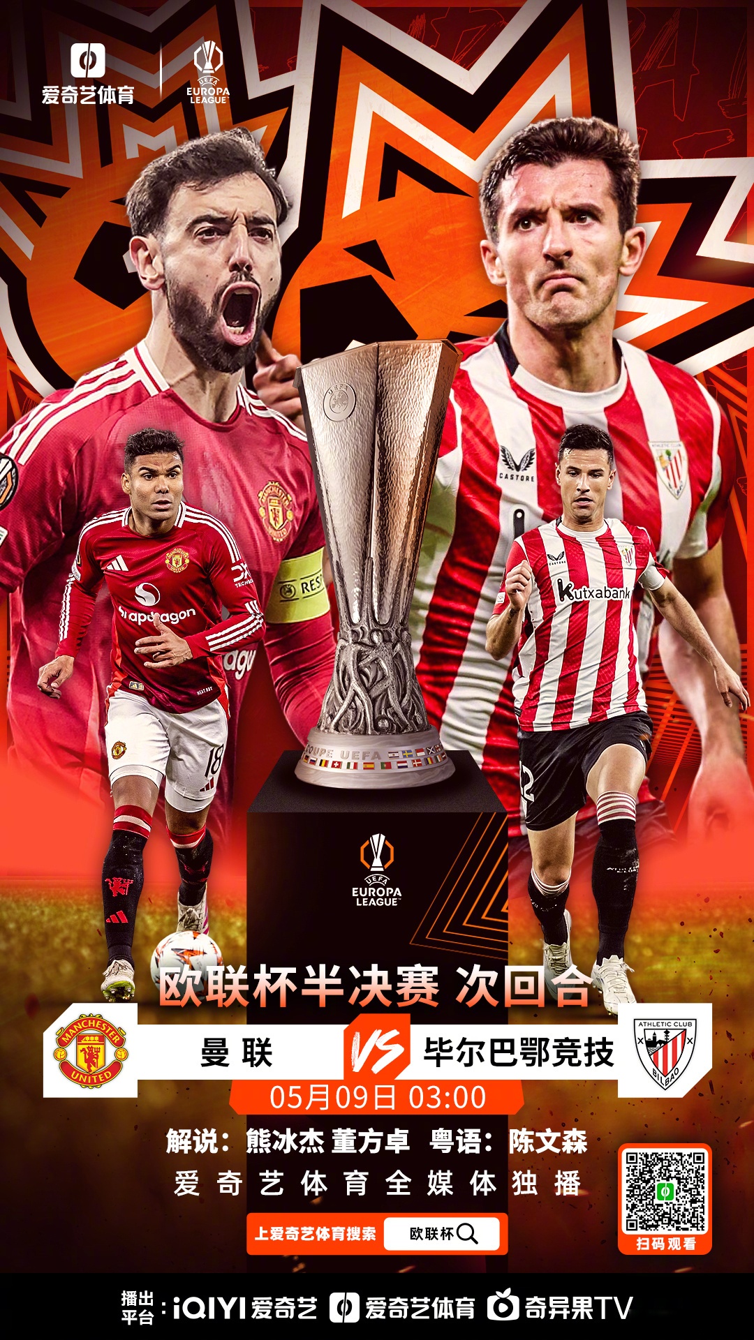 欧国联比赛精彩继续，强者成功晋级(欧国联比赛精彩继续,强者成功晋级了吗)